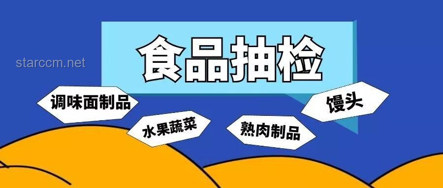 女子吃冷冻肉患脑膜炎警示：食品安全新挑战与未来趋势