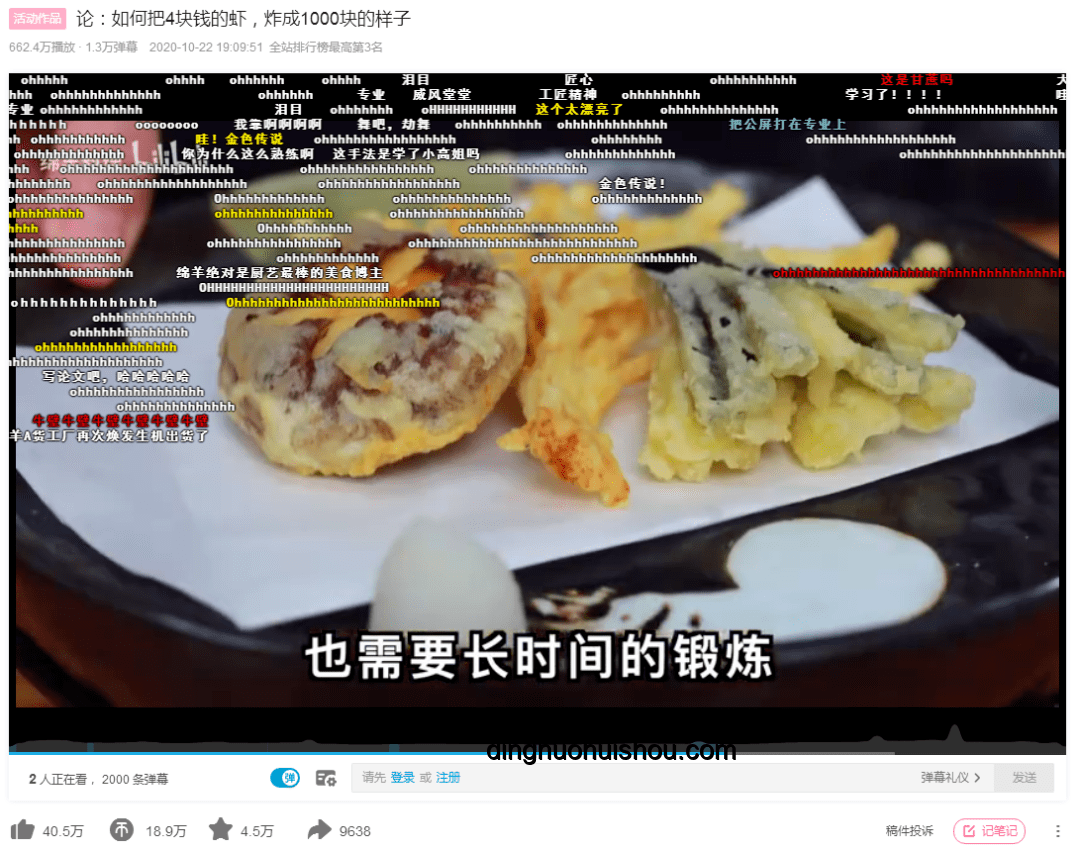 今早，库克画下另一张大饼：理解苹果的未来愿景
